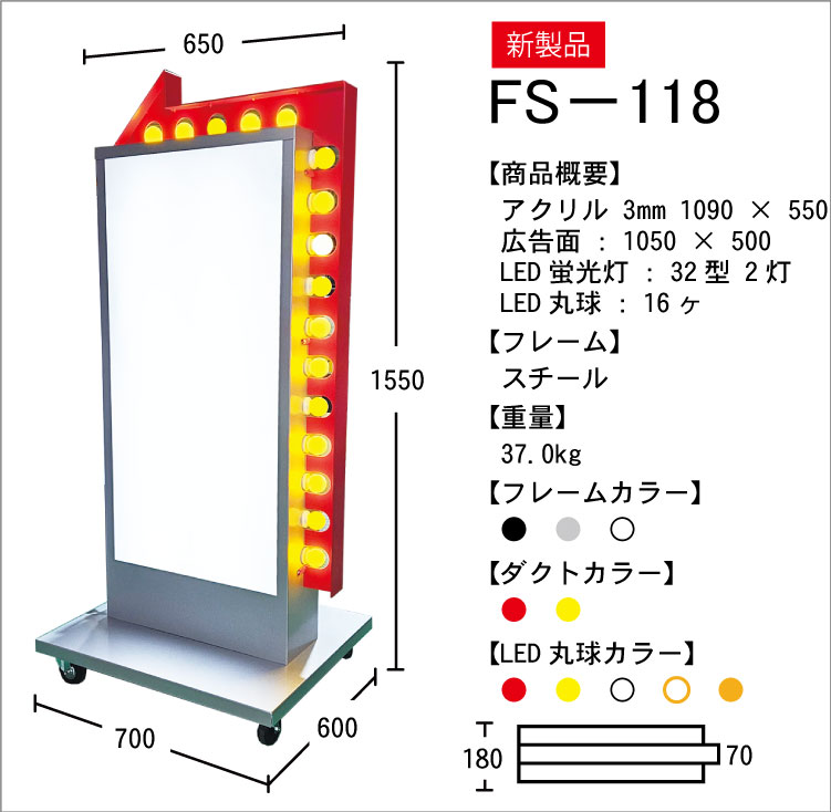 Vi_ŃTC@FS-118